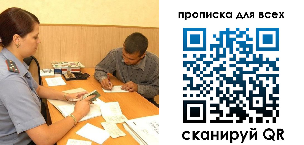 пропишу в квартире в Касли