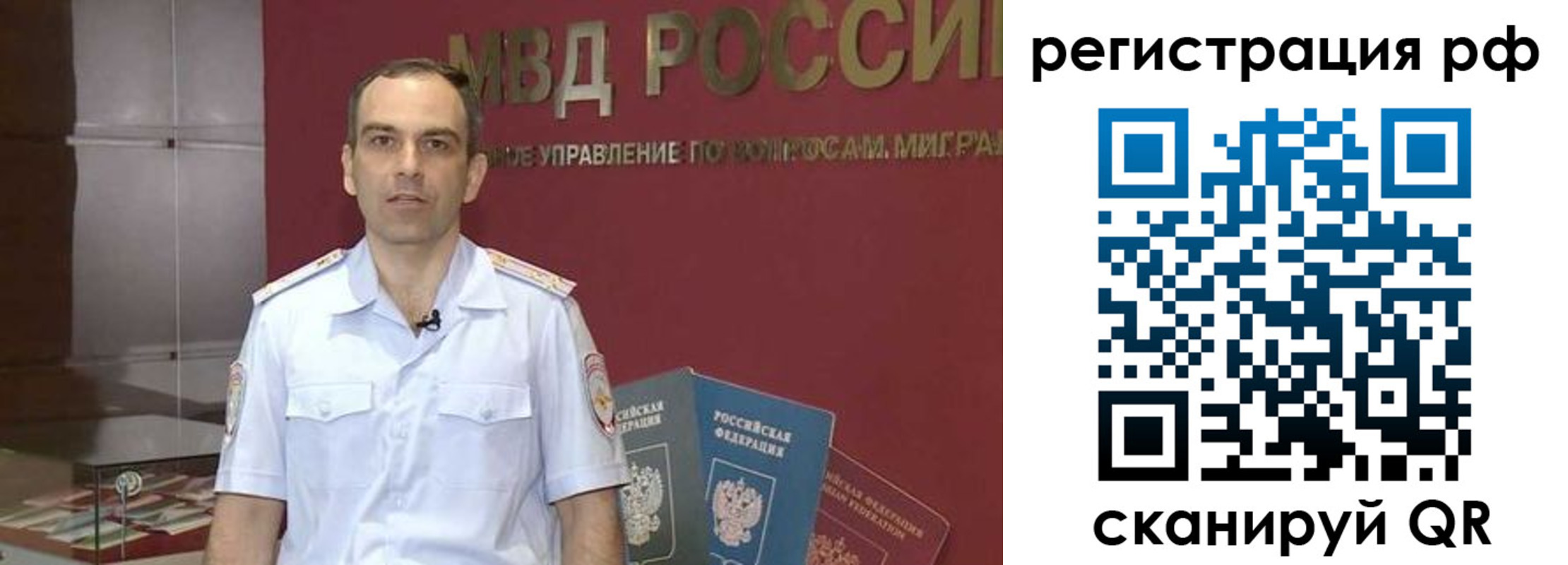 купить прописку в Касли